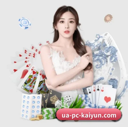 开云体育 APP | kaiyun